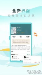 app推广怎么联系一手代理_V6.50.01